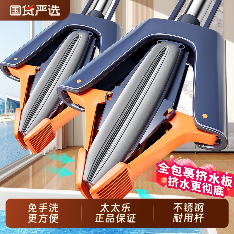 太太乐海绵拖把吸水免手洗家用胶棉干湿两用懒人拖地神器对折式