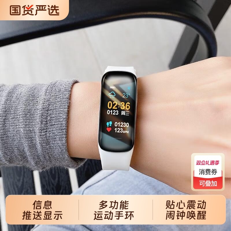 智能手环运动测血压血氧心率睡眠跑步闹钟计步电子蓝牙情侣手表