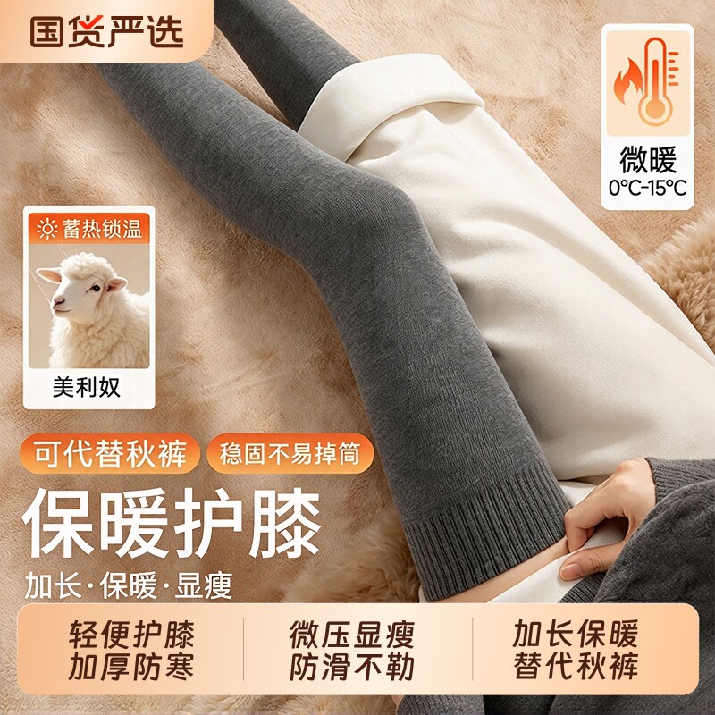 护膝腿套袜子女款秋冬季纯黑色棉过膝袜加长保暖防寒不下滑长筒袜