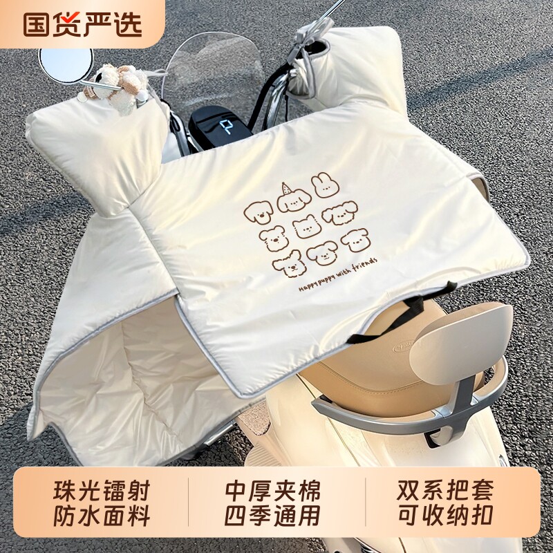 电动车挡风被四季通用电瓶摩托车双面防水防雨挡风罩2025春秋新款