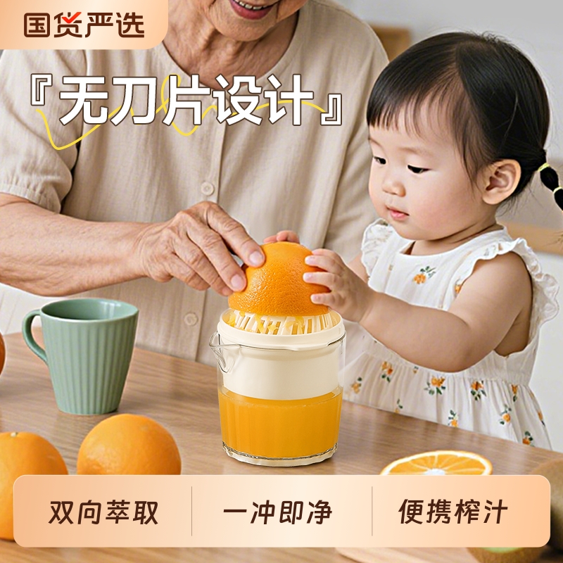 高达莱手动榨汁机小型便携