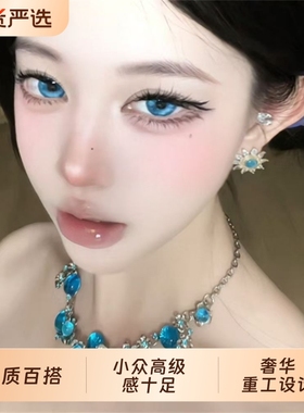 zoozmomo蓝色闪钻花朵项链女2025新款轻奢小众高级重工锁骨链配饰