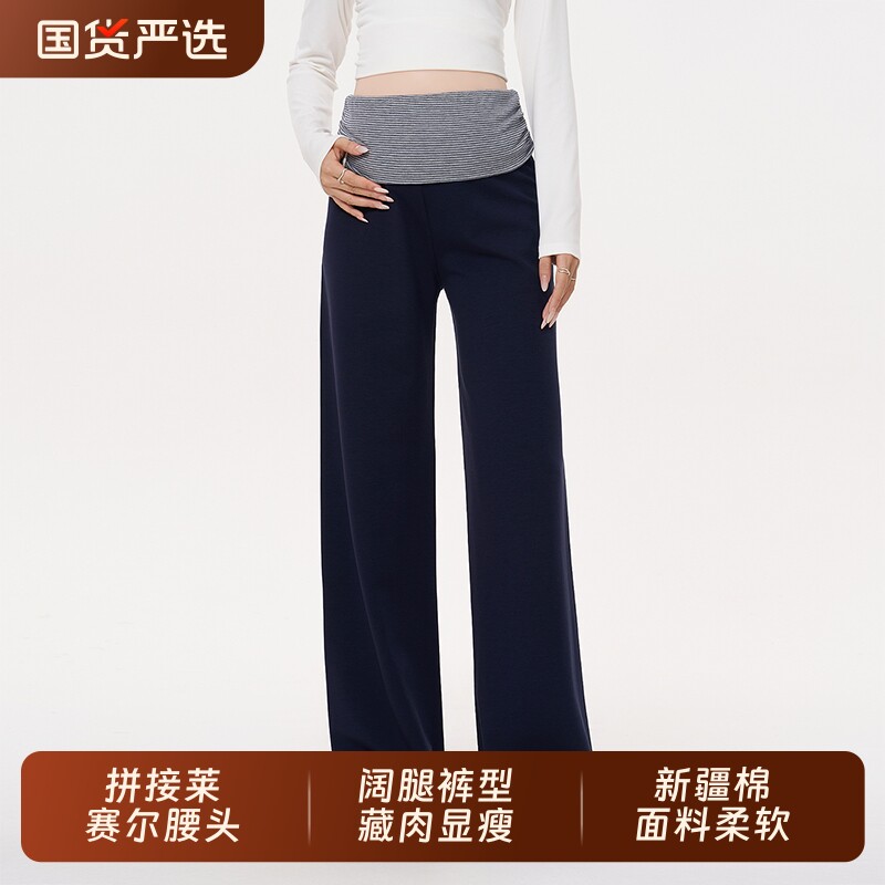 孕妇裤子2026春装新款小个子孕早期不勒肚子长裤春夏外穿托腹孕妈