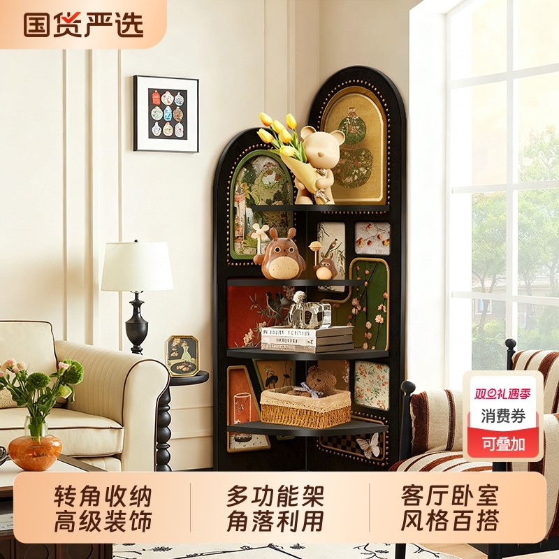 中古风客厅转角收纳柜书架落地三角置物架墙角卧室装饰摆件角柜