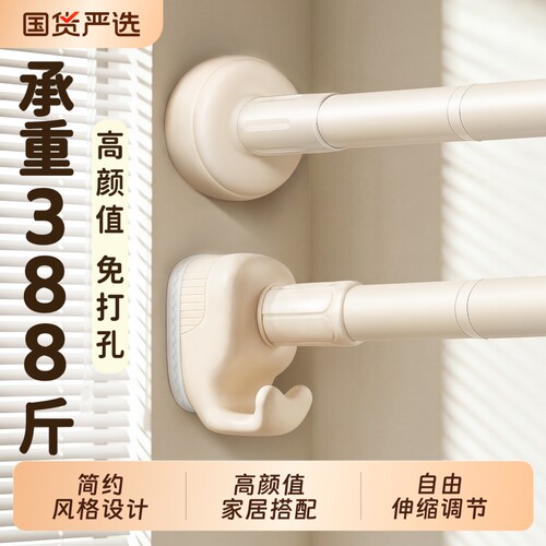 免打孔伸缩晾衣杆阳台晒衣架窗帘卫生间宿舍衣柜挂钩顶撑挂衣横杆