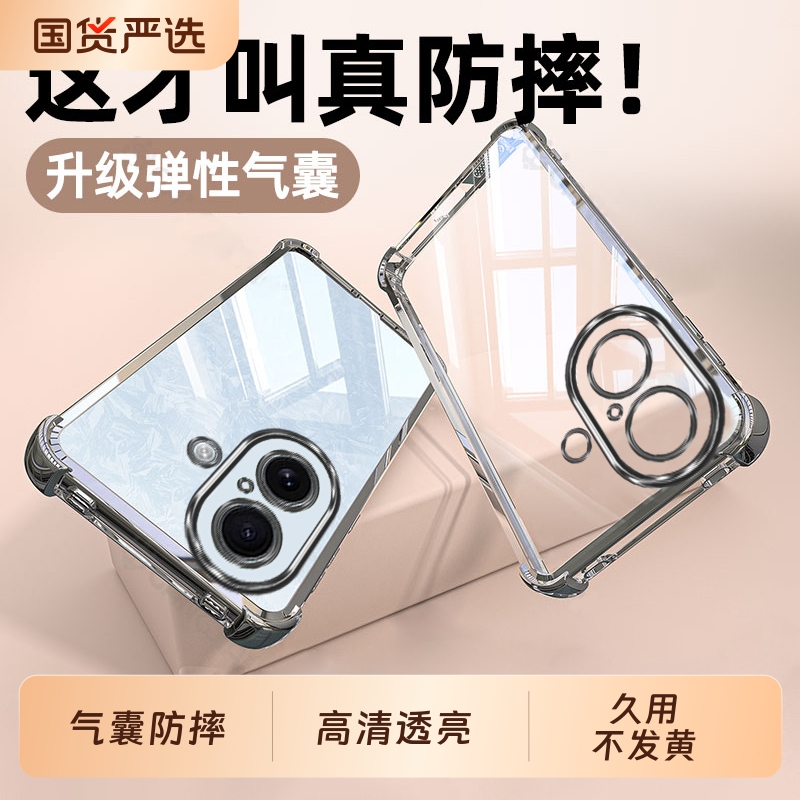 适用苹果16手机壳iphone16Pro新款ipone16promax保护套iP十六16e全包plus防摔MAX系列i16por专用PM外壳男女的