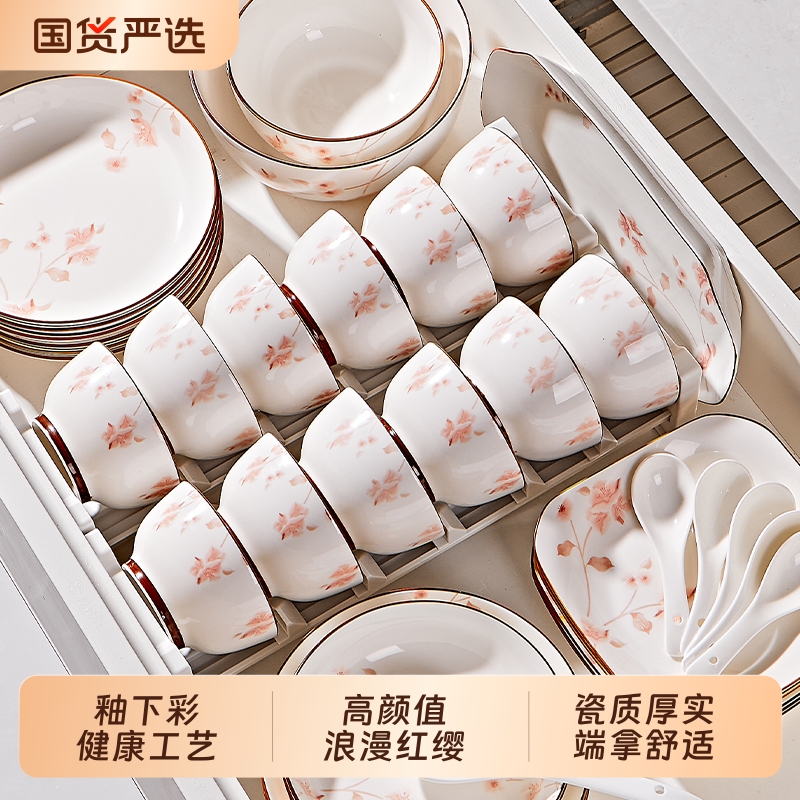 釉下彩陶瓷碗碟餐具高颜值