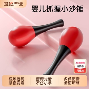 小沙锤婴儿红色宝宝手抓握听力追视训练玩具沙蛋摇铃球益智早教听