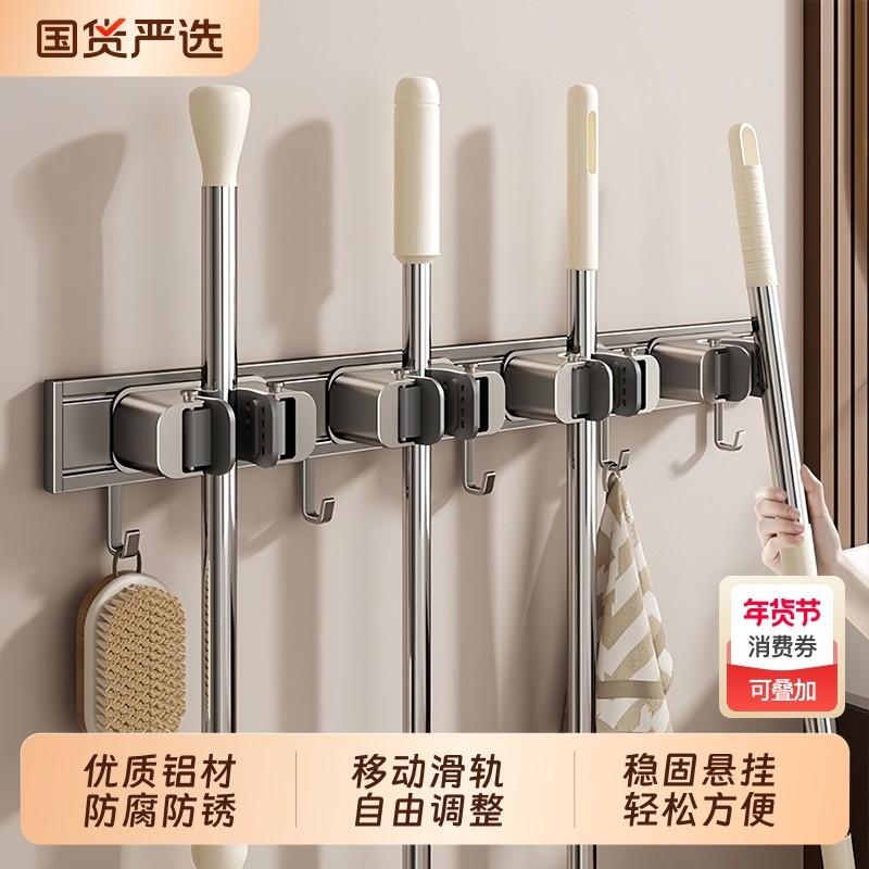 拖把挂钩卫生间壁挂式扫把夹固定卡扣强力粘胶免打孔浴室收纳架子,家庭/个人清洁工具,浴室角架/置物架,淘宝优惠券,粉丝福利购,淘宝优惠卷