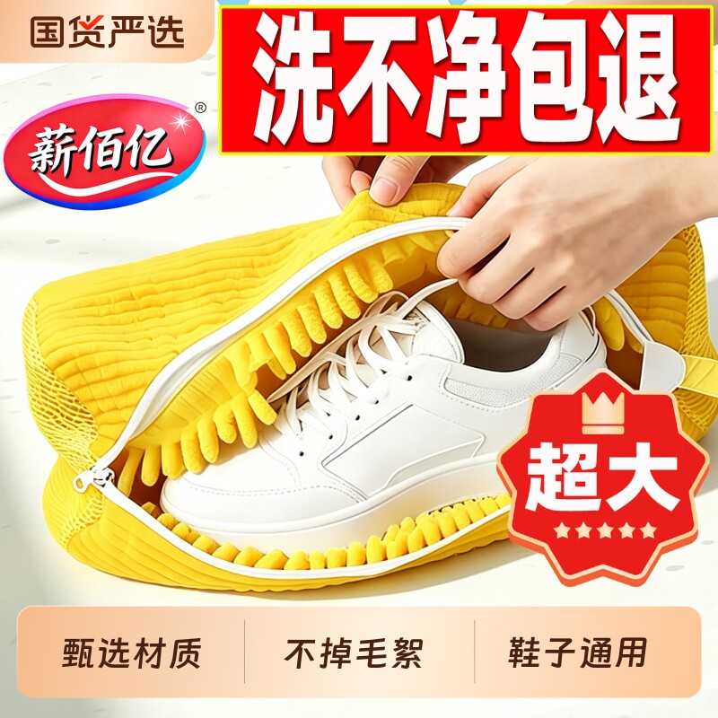 这款洗鞋神器简直太好用了图片
