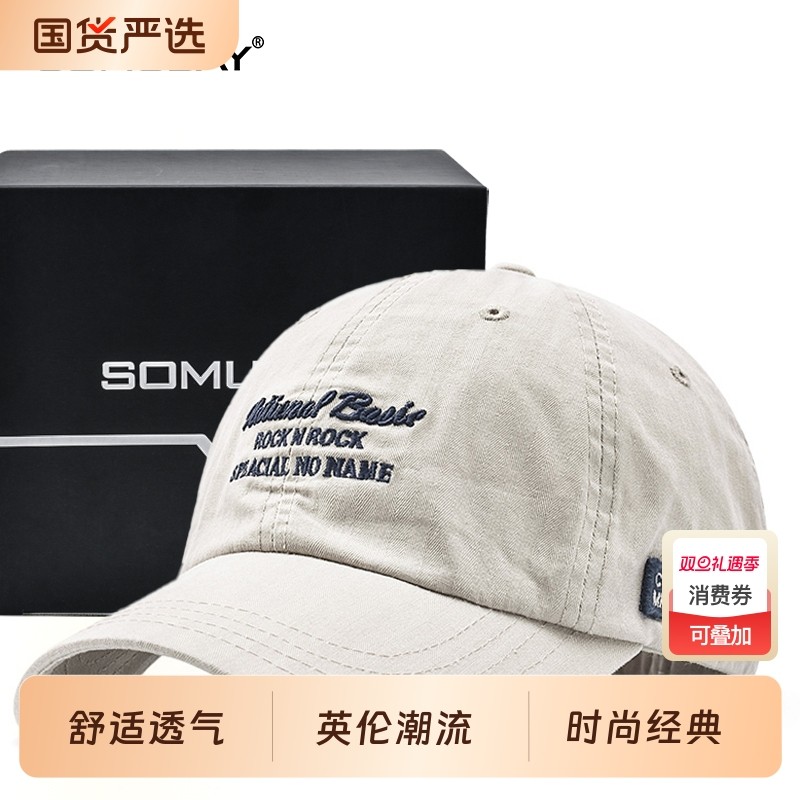 太阳帽潮新款薄款潮流ins潮牌