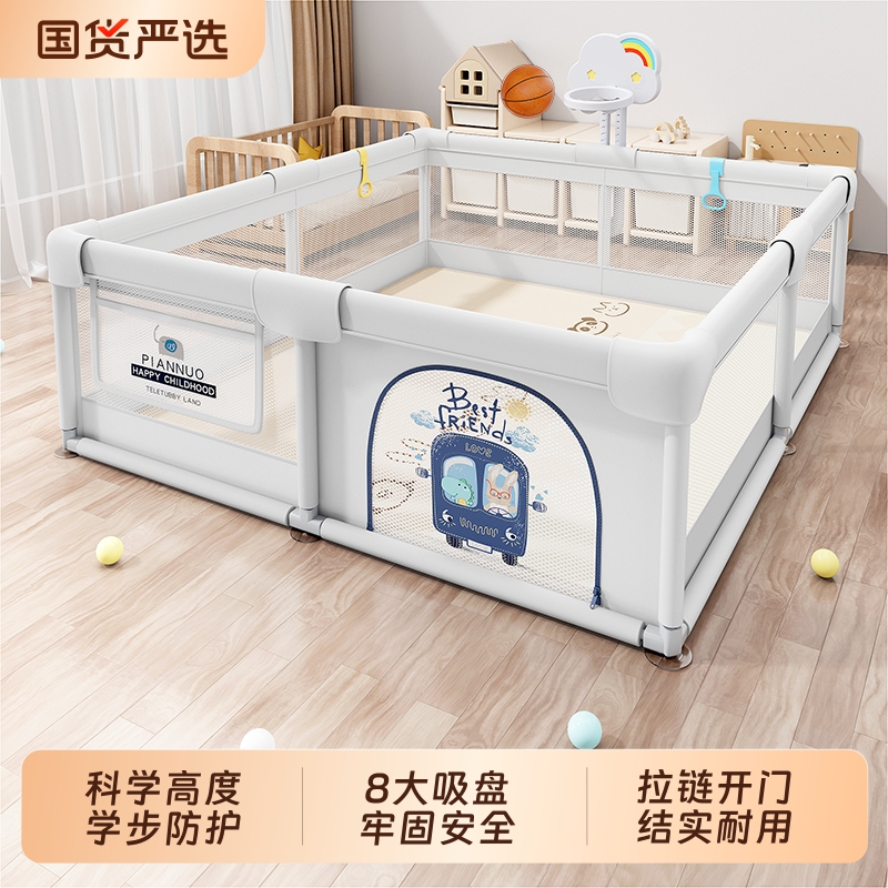 儿童围栏防护栏婴儿地上客厅爬行学步宝宝家用室内游戏栅栏婴儿