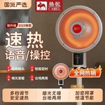 骆驼小太阳取暖器家用节能省电电热扇烤火炉电暖气烤火器暖风机