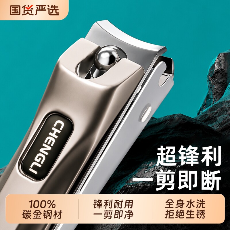 近七天10W人选择！热卖TOP指甲剪图片