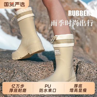 亿万步女款特高户外露营防滑雨鞋