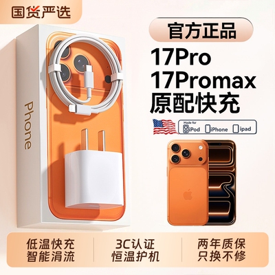 【国家3C认证】45W快充充电器