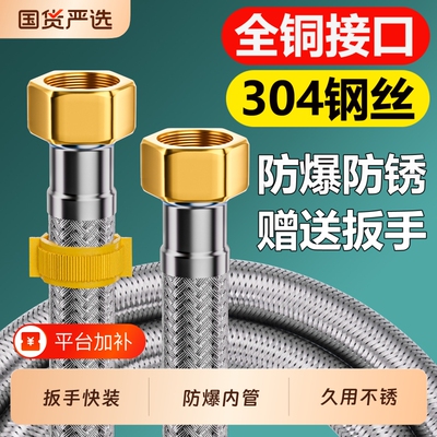 不锈钢波纹冷热水管|千人回购