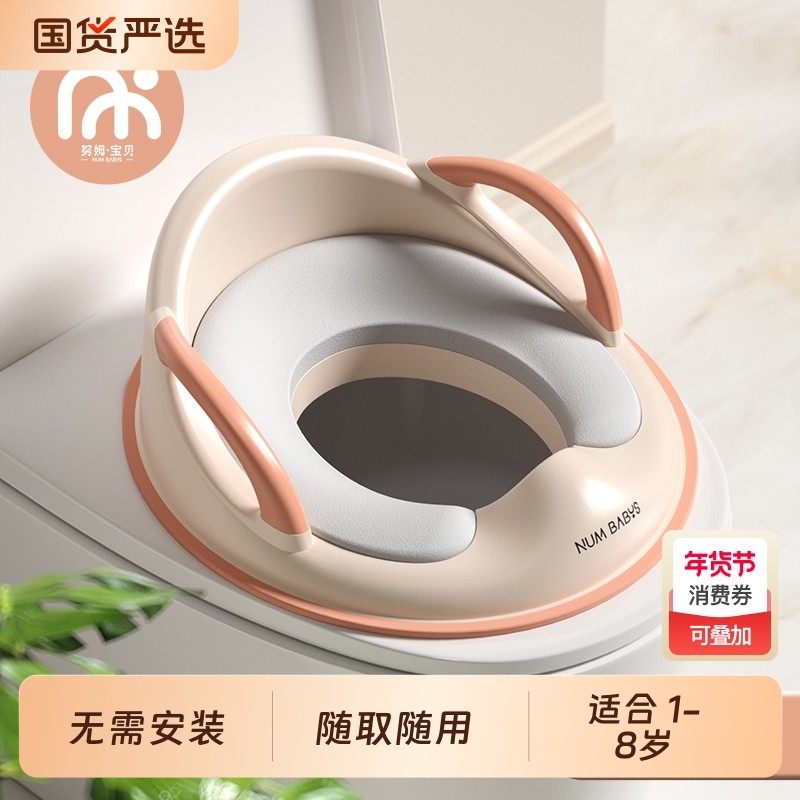 婴儿童马桶圈大号坐便器男孩女宝宝专用坐垫便盆盖梯小孩厕所家用