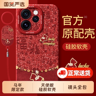 适用oppoReno15手机壳0pp0Reno14新款opporeon13防摔12pro全包opopreno11/10por+9保护8套7se马年外壳6男5K女