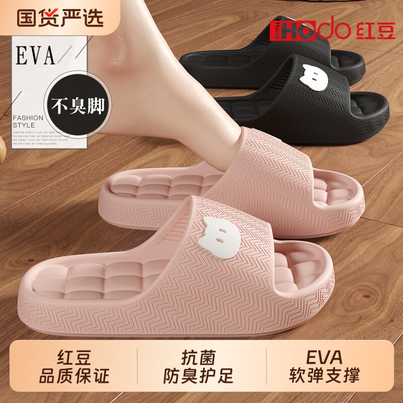 红豆踩屎感拖鞋女款2026新款夏季室内家居浴室洗澡防滑防臭凉拖男