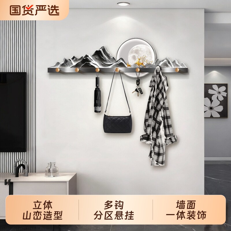 入户玄关装饰收纳置物架高级感创意免打孔挂衣架进门墙上门后挂钩图片
