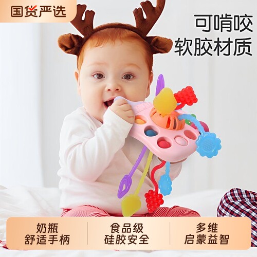 抽抽乐婴儿玩具6个月龄3益智早教拉拉乐宝宝0到1岁幼儿童消耗体力