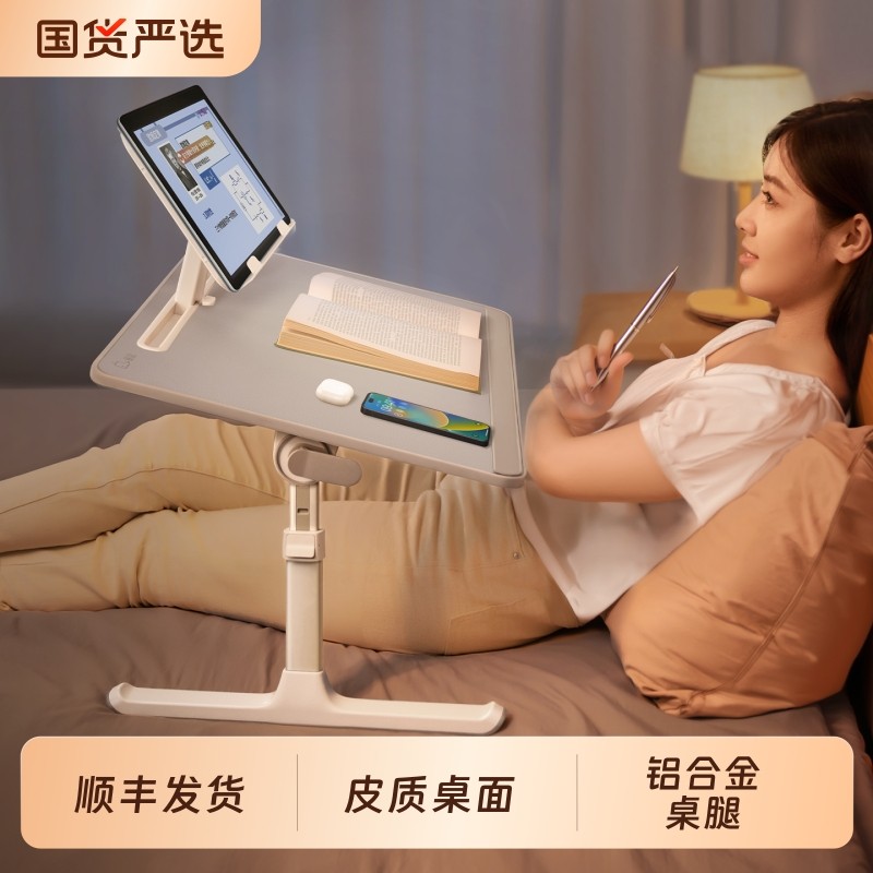 赛鲸K7床上小桌子可折叠升降阅读书桌飘窗写字学生宿舍电脑桌懒人家用笔记本支架办公桌儿童小桌板床上学习桌,3C数码配件,笔记本膝上桌,淘宝优惠券,粉丝福利购,淘宝优惠卷