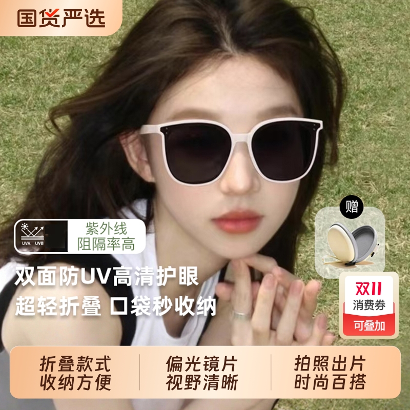墨镜2025圆脸女士可折叠白框方新款偏光高级感防紫外线开车太阳镜