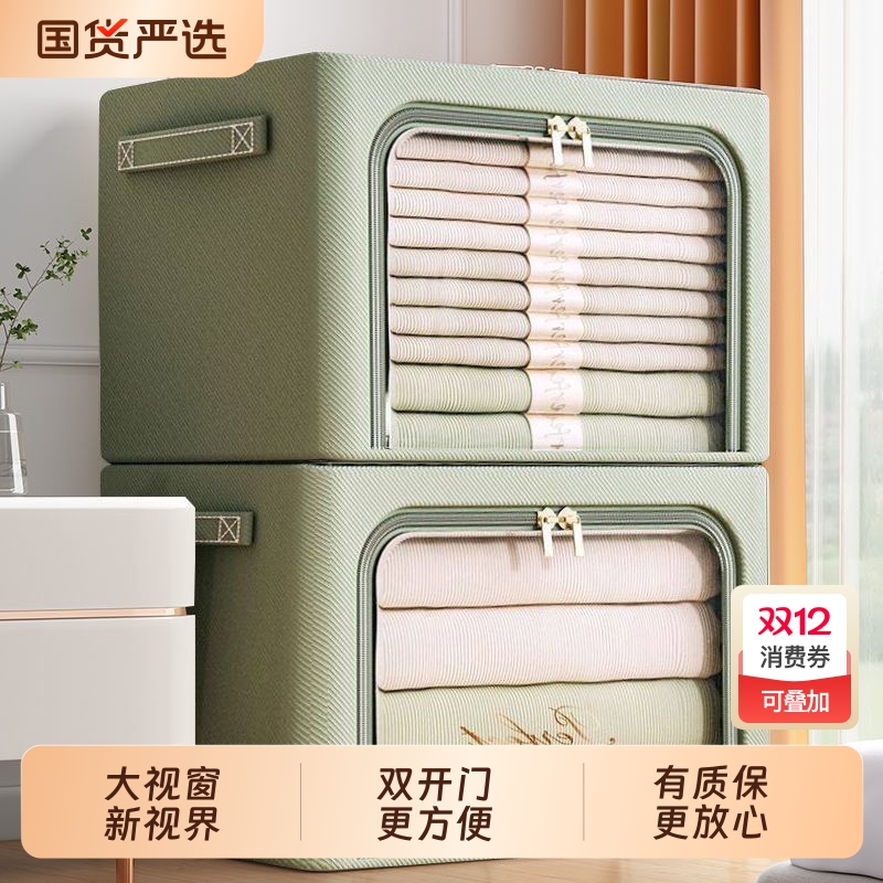 【升级大视窗】防水面料牛津布