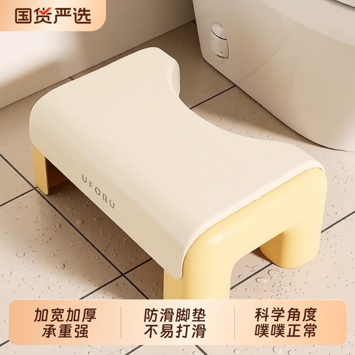 塑料加厚儿童脚凳|超1000次加购