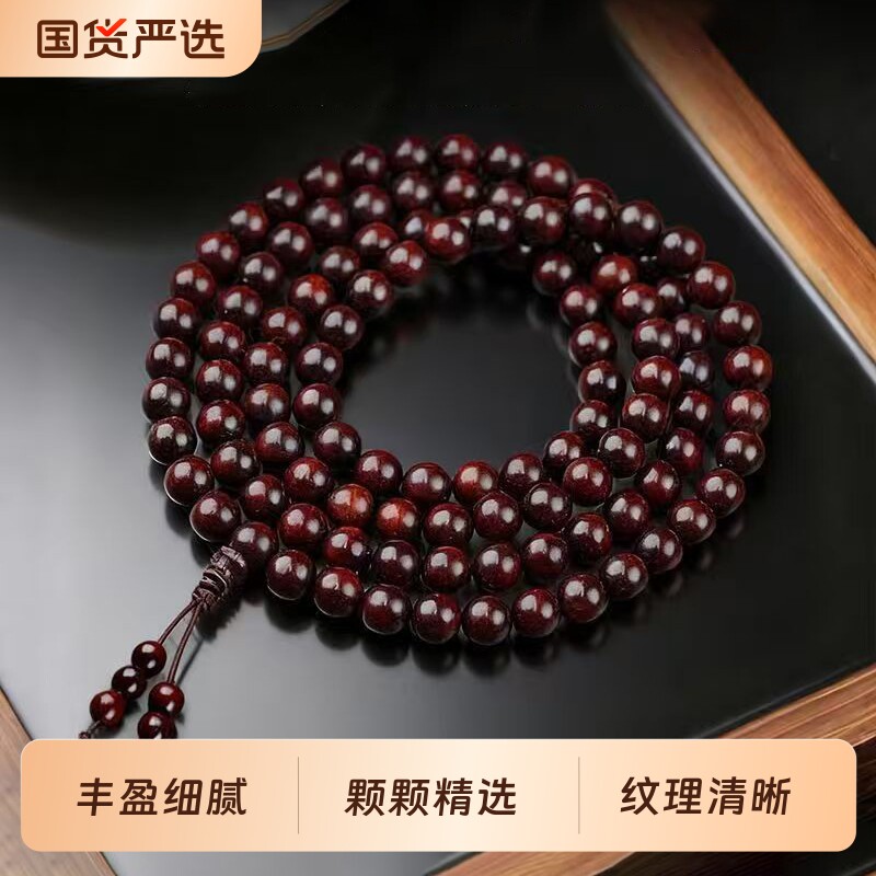 满金星男士文玩多圈手串非洲小叶紫檀老料血檀木佛珠男女手链念珠