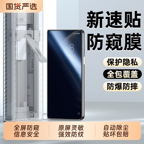 【爆卖款】适用华为mateX6手机膜