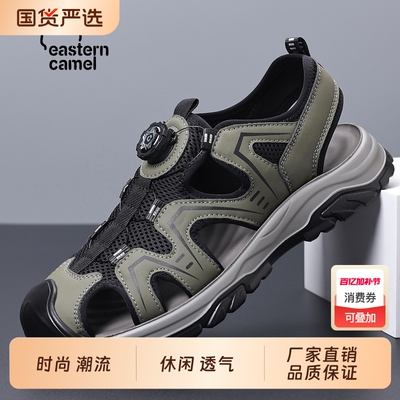 男户外沙滩鞋软底透气包头凉鞋潮