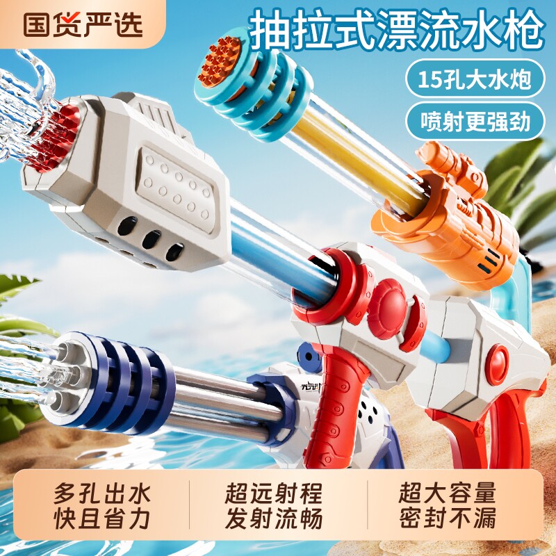 水枪儿童玩具加特林打水仗呲水枪高压强力射程远玩水大容量神器