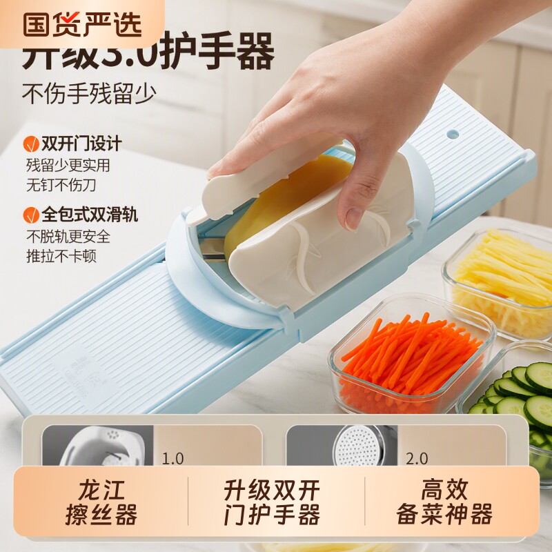 土豆丝刨丝器擦丝器切丝器龙江商用饭店厨房切菜神器不伤手切片										