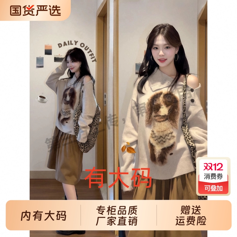 加厚一体绒刺绣针织衫打底衫女装冬季半高领加绒毛衣大码内搭上衣