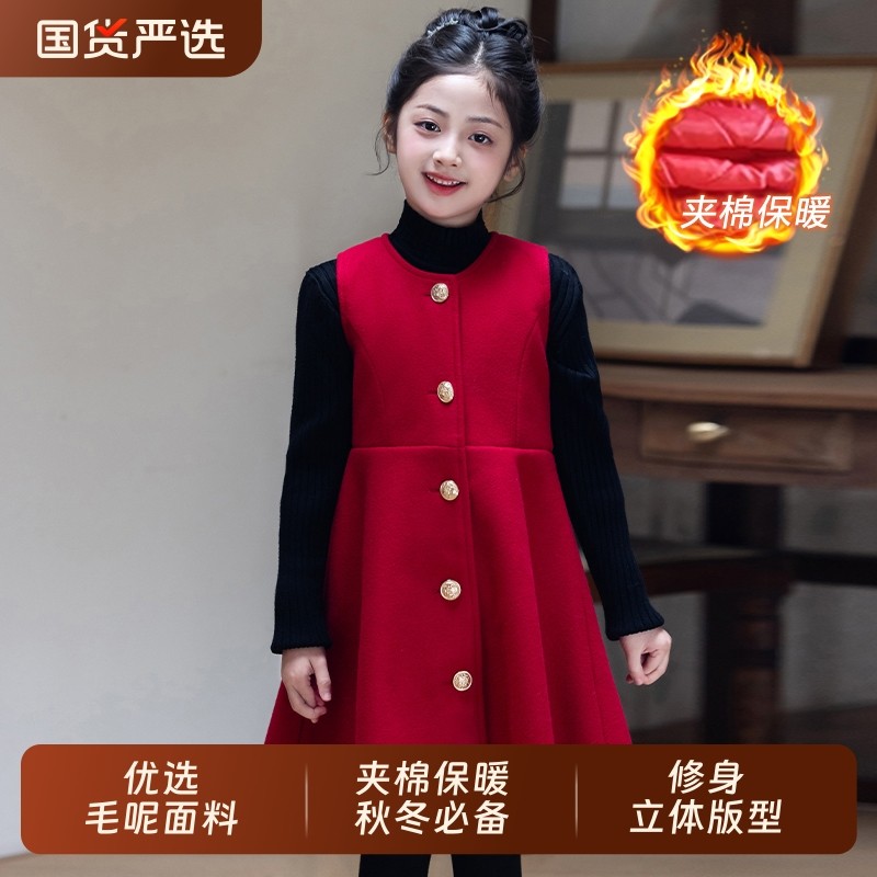 女童毛呢背心裙冬裙套装儿童新年红色公主裙小女孩生日连衣裙秋冬
