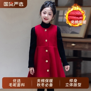 女童毛呢背心裙冬裙套装 儿童新年红色公主裙小女孩生日连衣裙秋冬