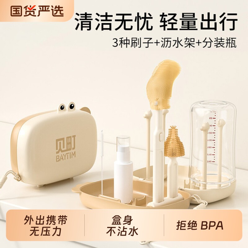 奶瓶清洁刷奶嘴吸管刷多功能套装图片