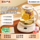 志高养生壶家用烧水炖煮一体办公室小型煮茶器2025新款 茶壶保温