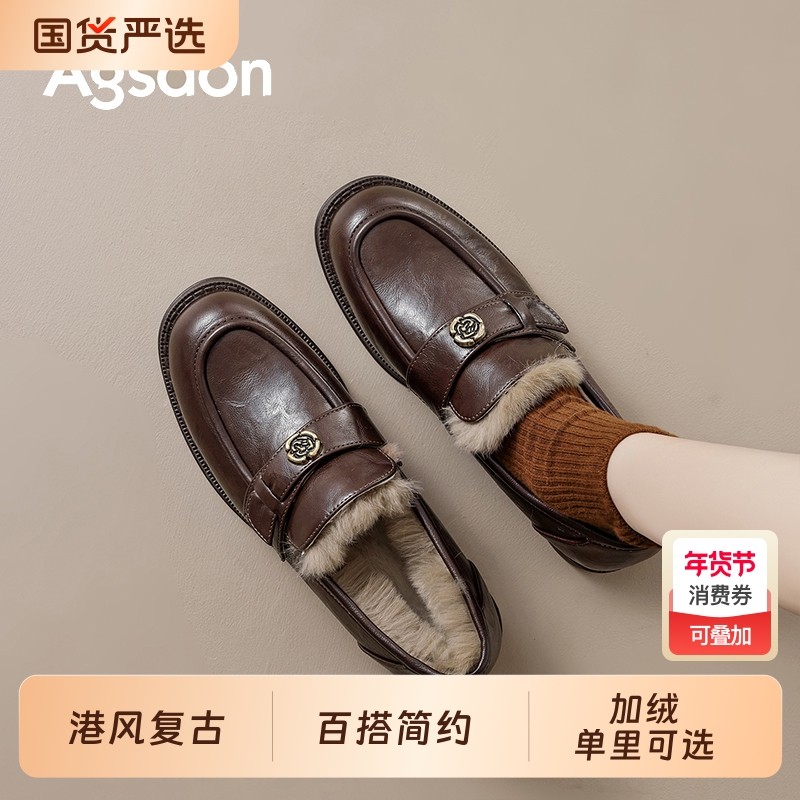 奥古狮登棕色加绒小皮鞋女一脚蹬2025冬季新款英伦加厚保暖乐福鞋,女鞋,乐福鞋（豆豆鞋）,淘宝优惠券,粉丝福利购,淘宝优惠卷
