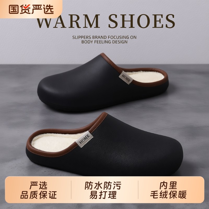 防水棉拖鞋男士冬季2025新款室内家居防滑保暖加绒拖鞋男居家棉