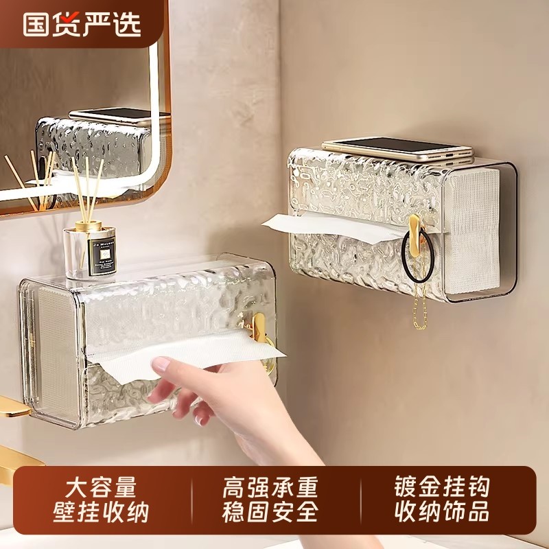 洗脸巾收纳盒壁挂式纸巾盒卫生间厕所一次性面巾纸倒挂抽纸盒吸盘,家庭/个人清洁工具,卷纸器/纸巾架,淘宝优惠券,粉丝福利购,淘宝优惠卷