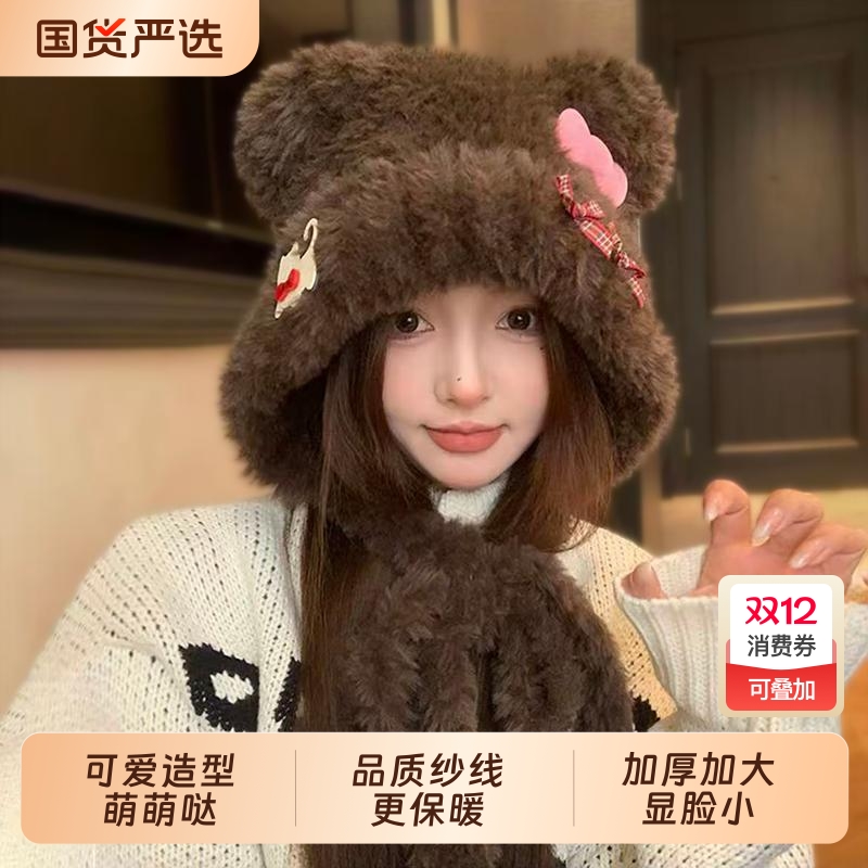 猫咪蝴蝶结毛绒保暖护耳帽新款