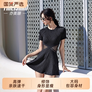 泳装 亦美珊连体泳衣女高级感2025绝美新款 泡温泉成人微胖显瘦大码