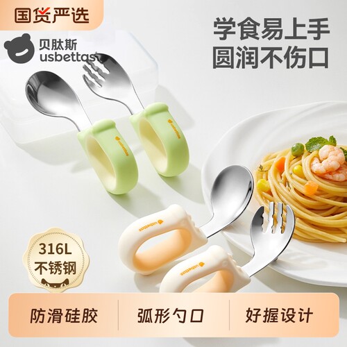 贝肽斯宝宝勺子儿童训练自主进食