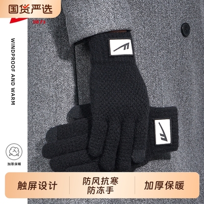 回力针织手套户外骑行男女秋冬加绒加厚保暖防风抗寒毛线触屏手套