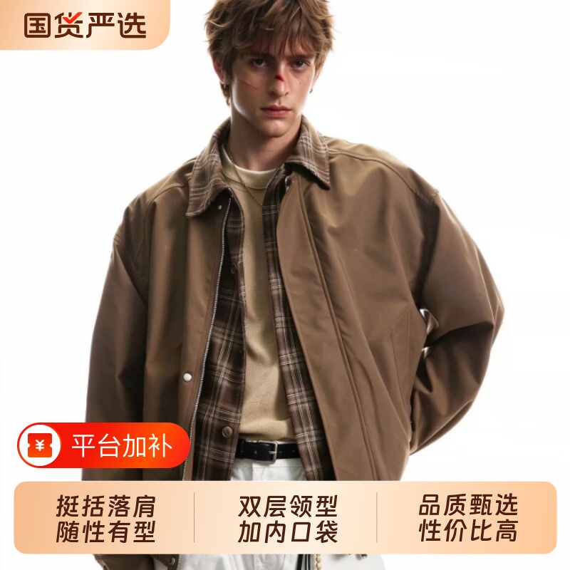 美式棕色飞行夹克男秋潮牌格纹拼接翻领棒球服高街复古巴恩风外套