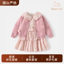 班喜迪女童连衣裙春秋季宝宝公主裙套装周岁礼服儿童碎花裙子生日