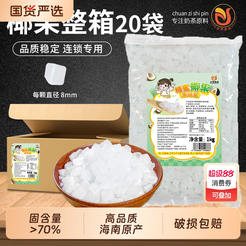 摆摊珍珠奶茶粉商用20包整箱